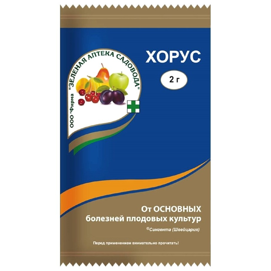 Купить хорус 2 гр в Гомеле с доставкой | БлэкСтил