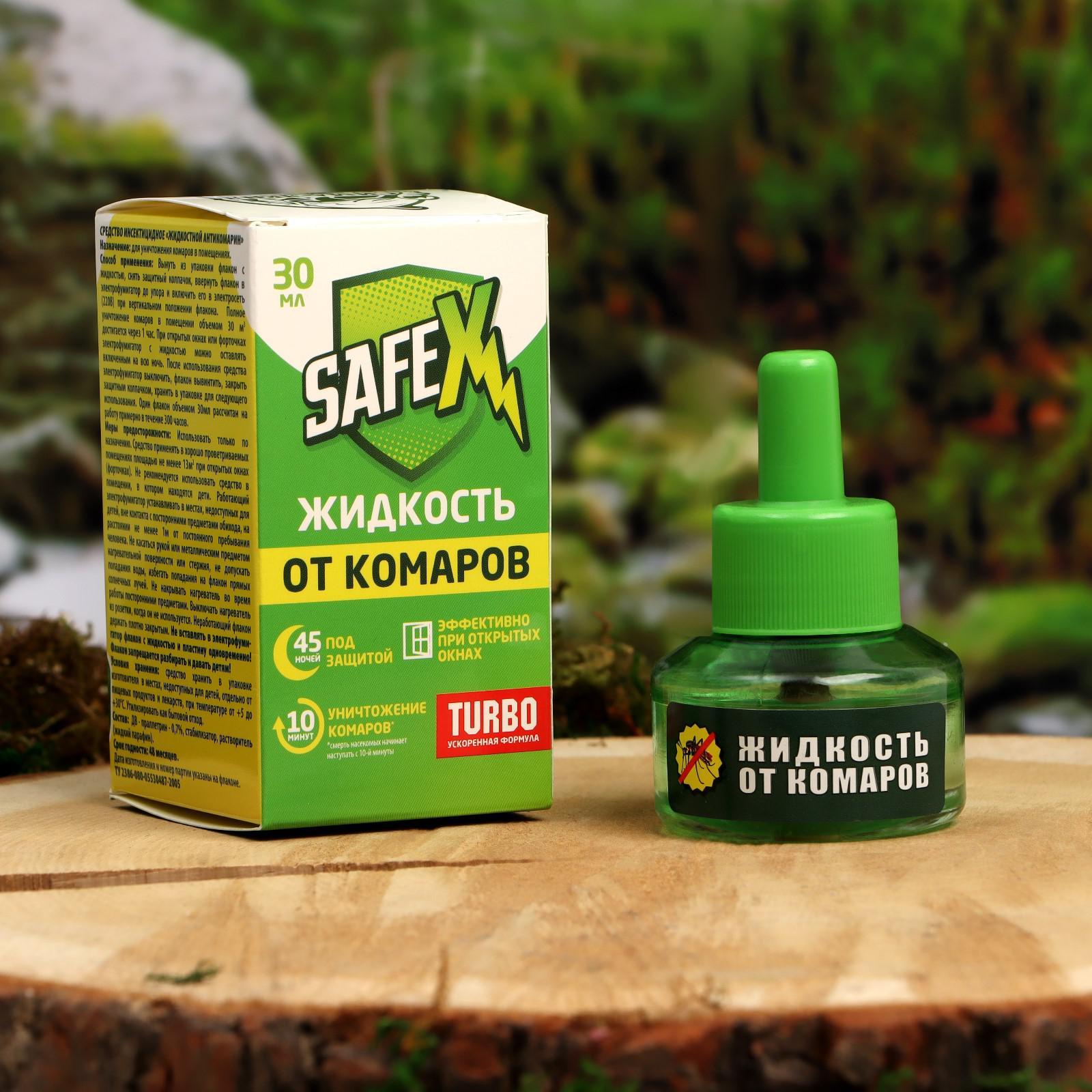 Купить Жидкость От Грызунов Для Авто