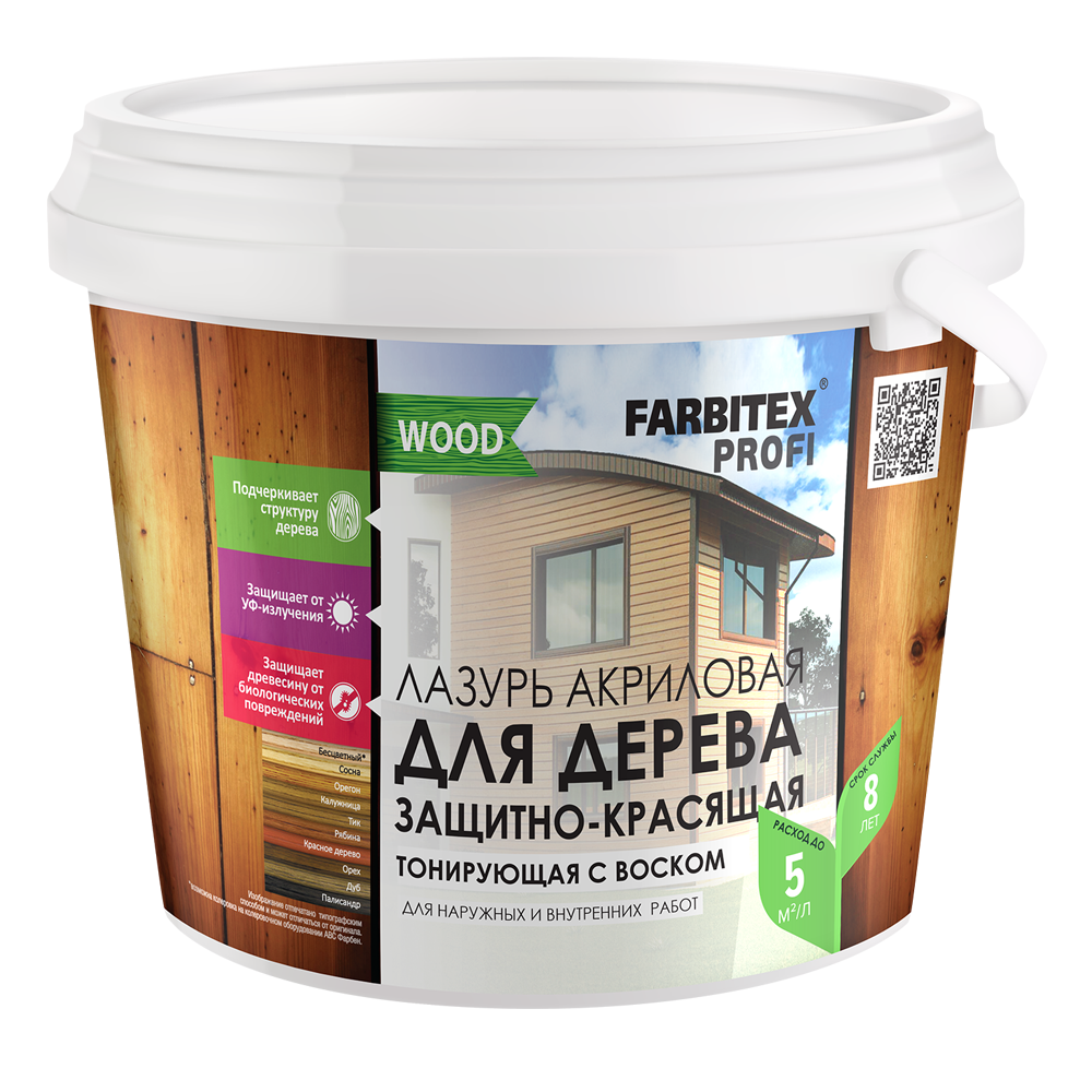 Farbitex профи wood. Лазурь акриловая для дерева Фарбитекс. FARBITEX профи Wood палитра. FARBITEX Profi Wood защитно красящий состав.