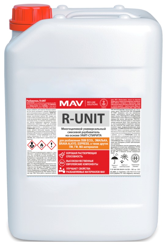 R r unit. I. Woodled светильники. Каркас вру-1 unit s сварной ip31 2000х450х450 ekf. Торшер woodled rotor r-t-01.