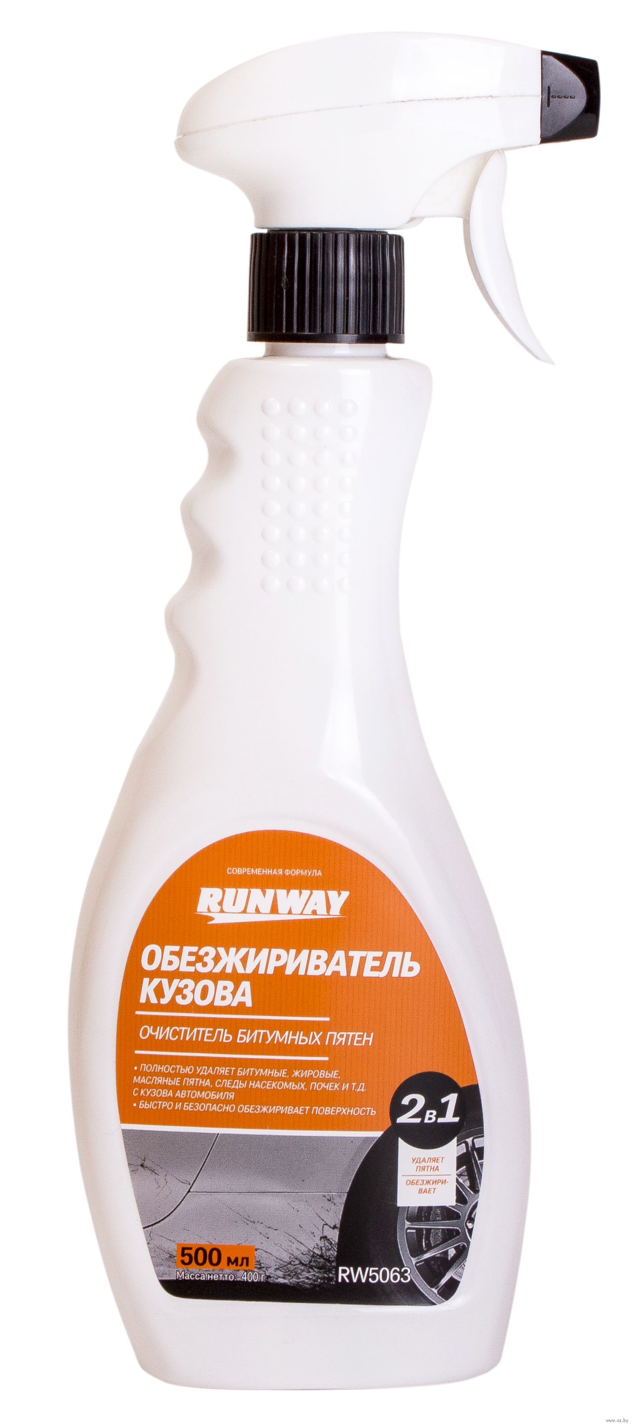 Очиститель битумных пятен автомобиля. Rw5063 очиститель. Runway обезжириватель кузова. Rw5063 Runway. Очиститель Runway от битума.