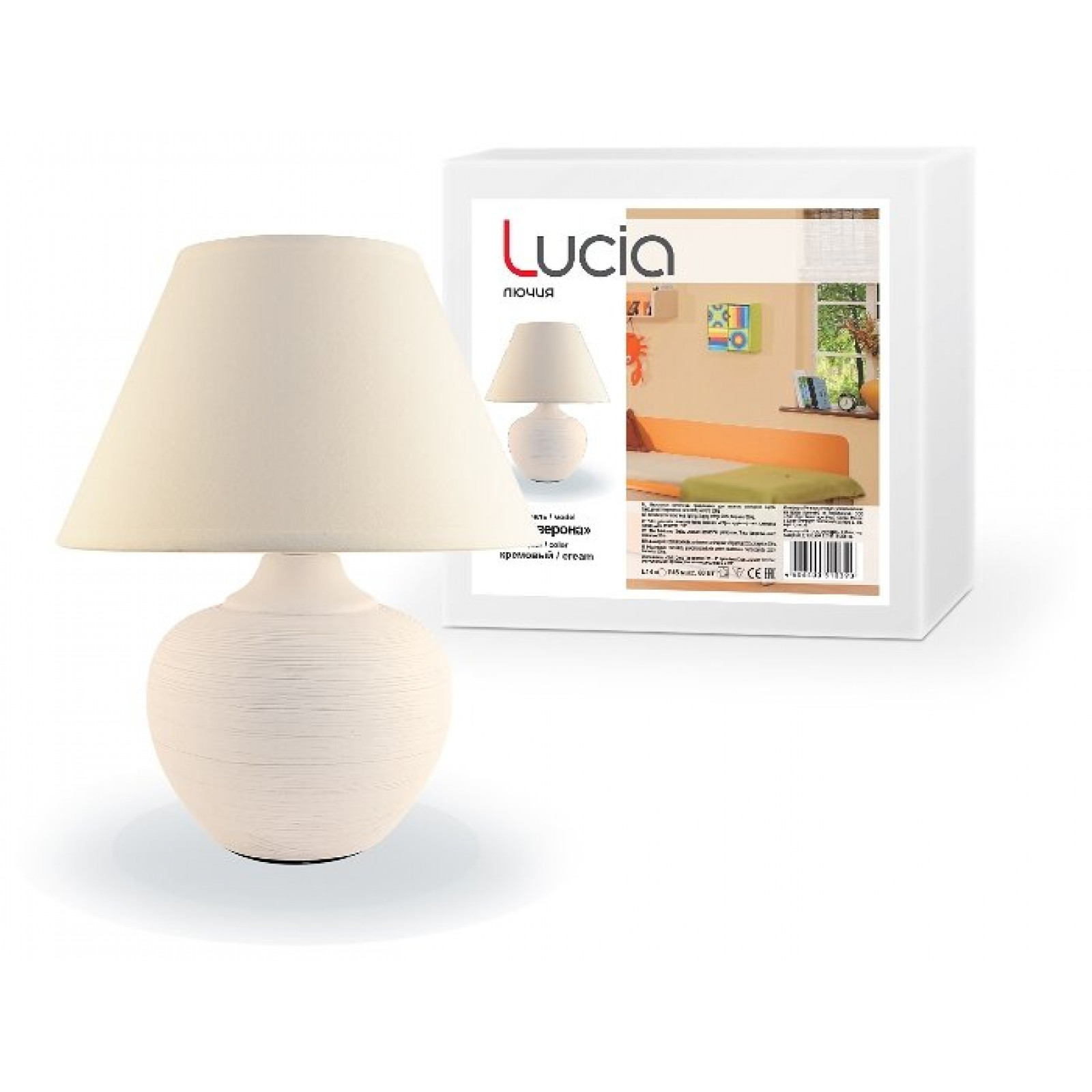 Светильник лючия d1902 "геометрия" настольный 60w е27 бежевый. Светильник лючия 609 неаполь. Лампочка lucia лючия. Светильник настольный лючия 429. Светильник лючия 407 мозайка е14.
