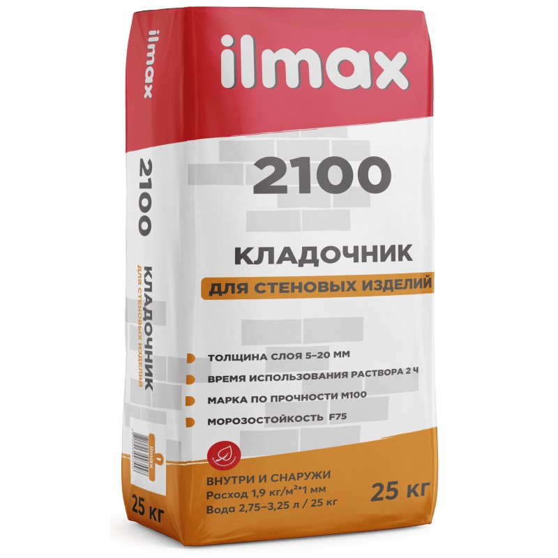 Купить растворная смесь кладочная для кирпича "ilmax 2100" зима 25 кг в ...