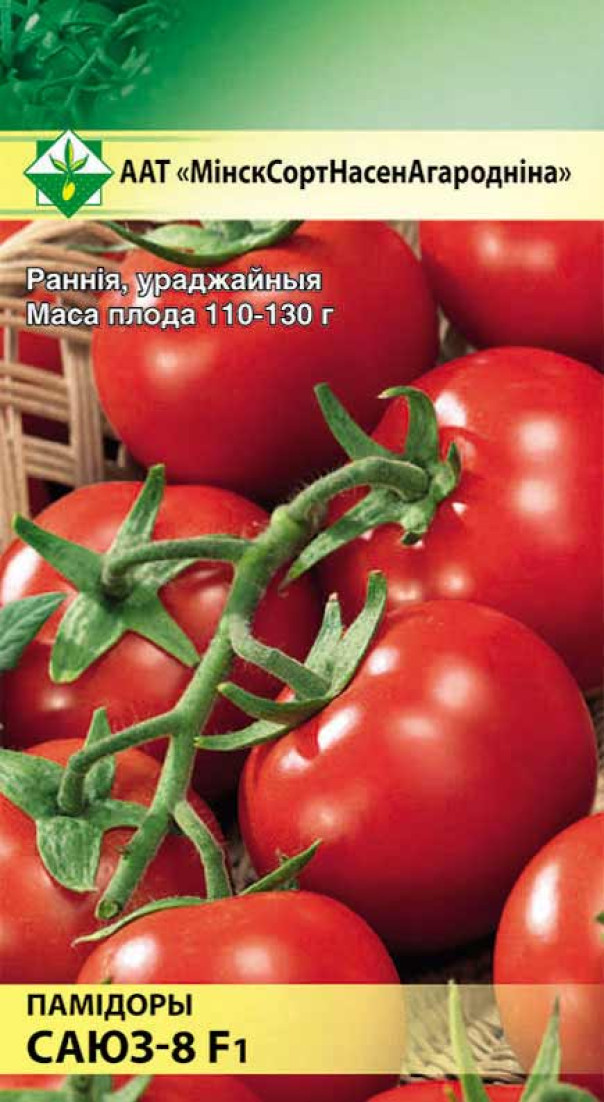 Ед для помидоров. Помидор Союз 8 f1. Томат хамелеон f1 15шт. Томат среда. Яйца агронома томат.