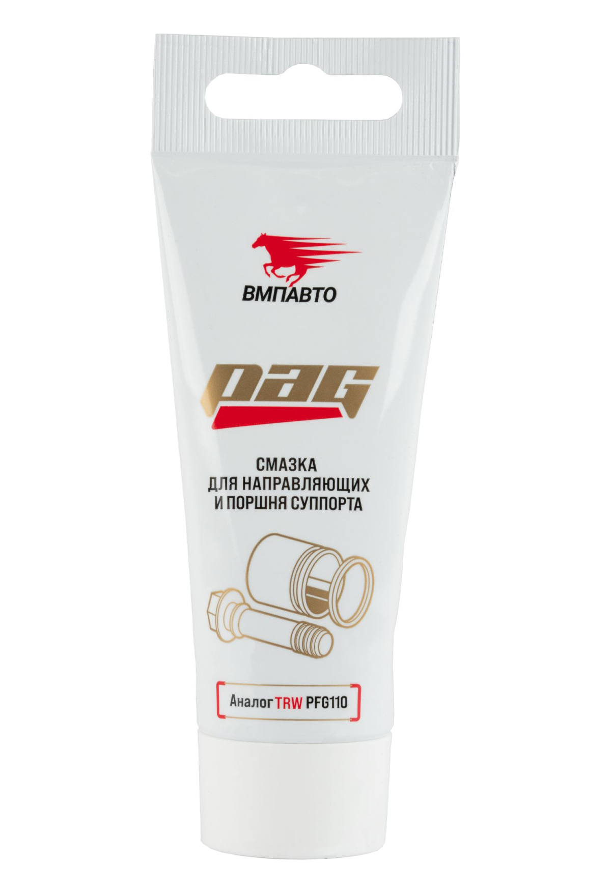 Vmpauto 1522. Туба. Vmpauto 1522 смазка для направляющих и поршня суппорта. Смазка для суппортов направляющих pag 20гр. Смазка для направляющих вмпавто.