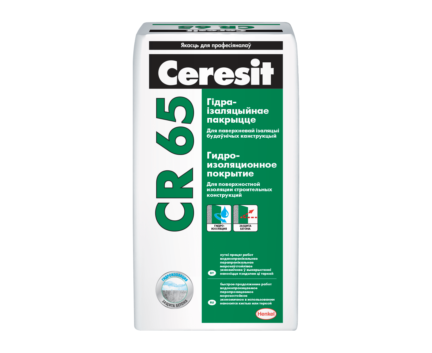 Гидроизоляция ceresit cr 65