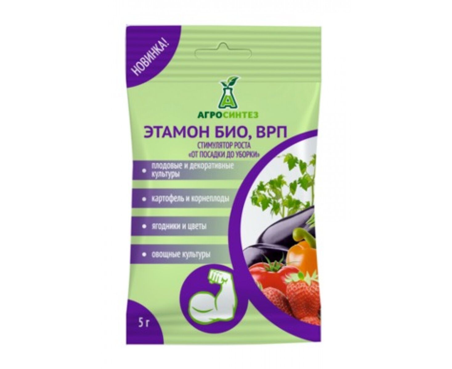Агросинтез кемерово. Этамон био 5г. Этамон био 5г, шт. Этамон био 5г/вх. Стимулятор роста для растений Этамон био.