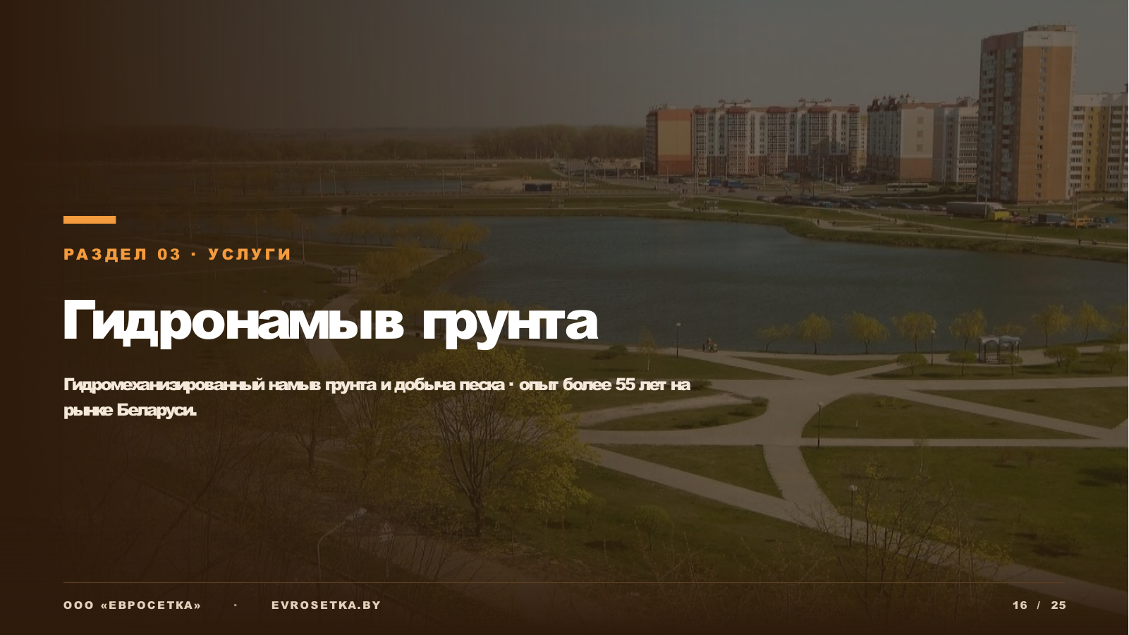 Слайд 15