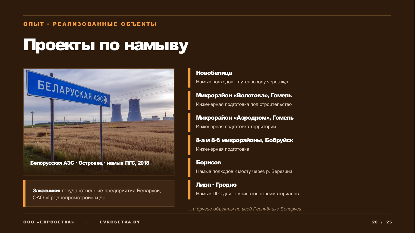Слайд 19