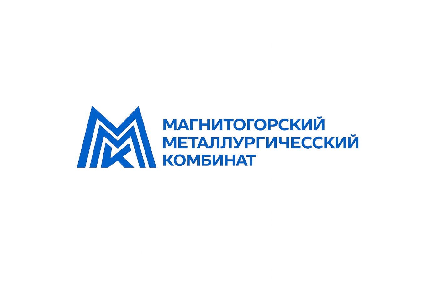 ММК
