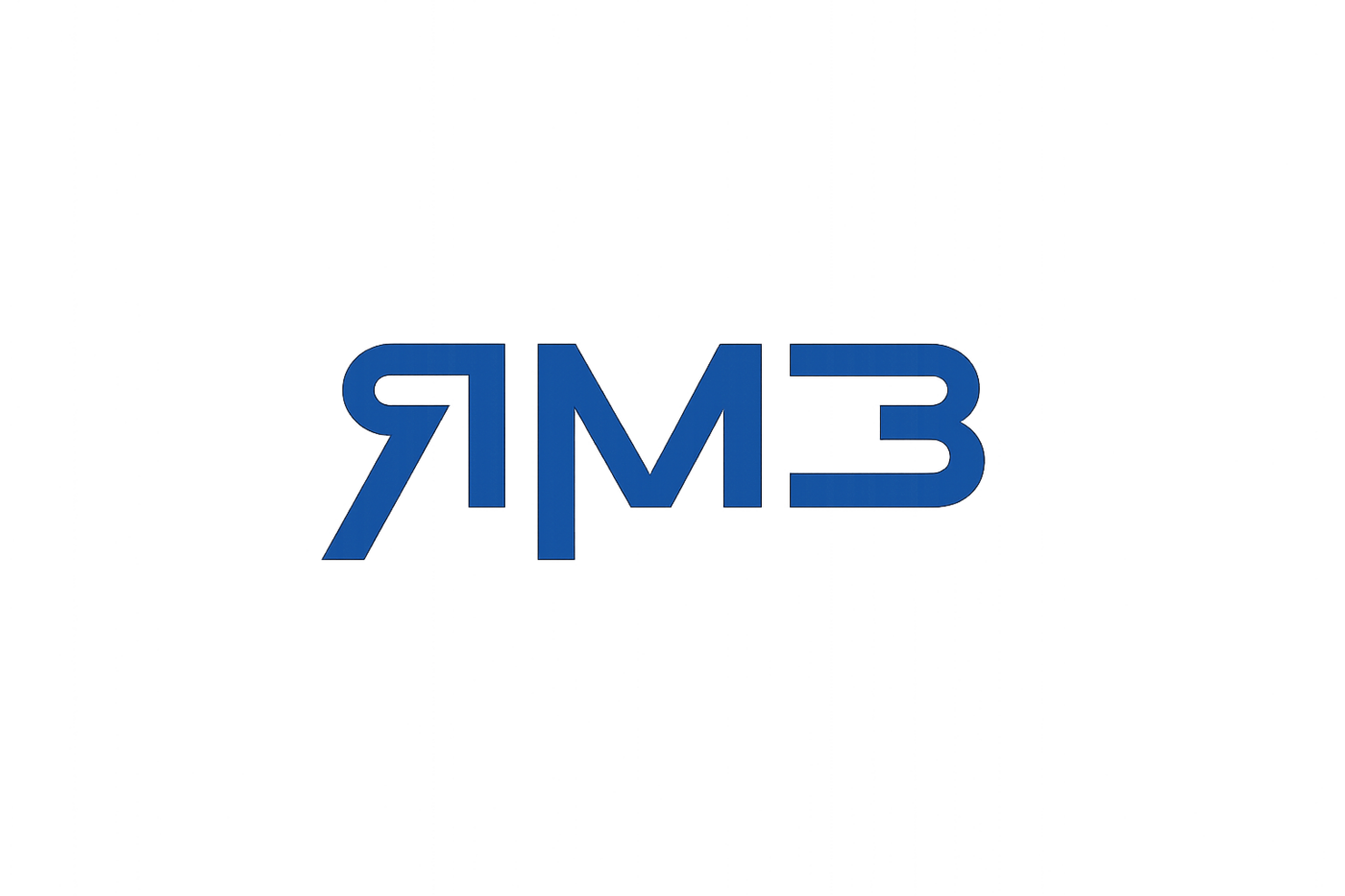 ЯМЗ